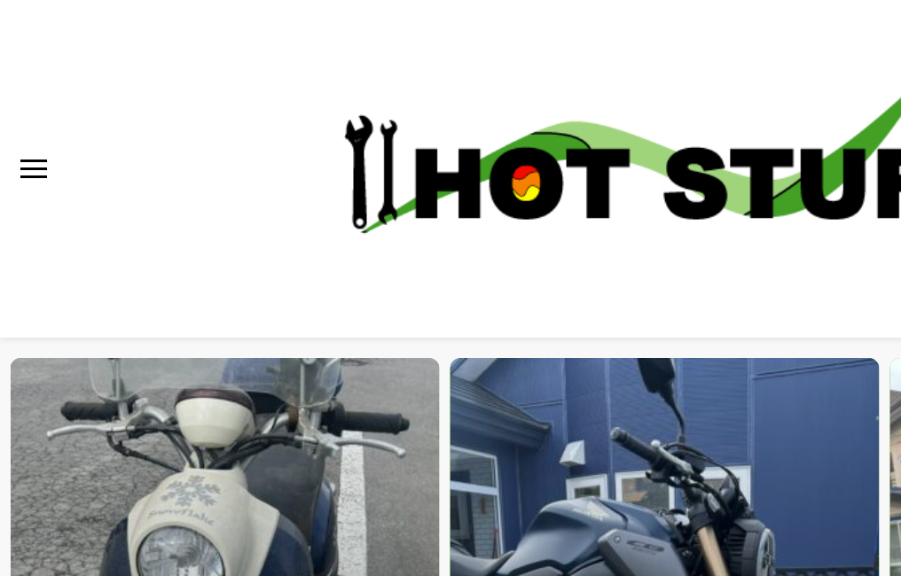 ホットスタッフ