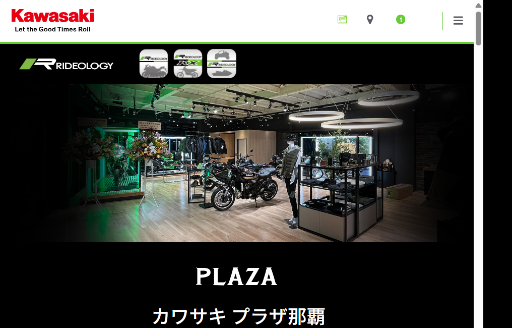 カワサキ プラザ那覇