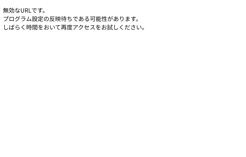 バイクアップ