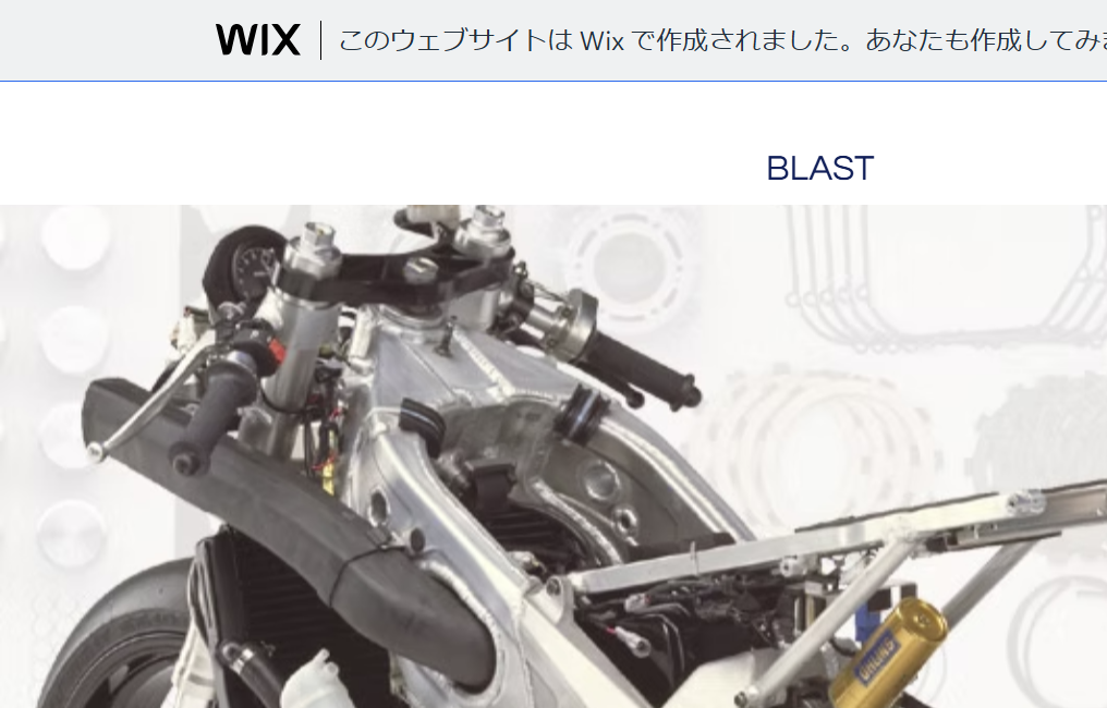 BLAST